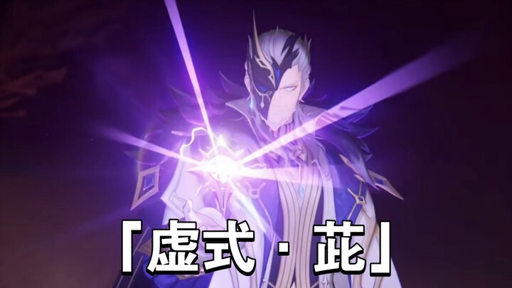 I’m all set—can you tell me what happened in Snezhnaya before the “Eye of Insight” and the “Immortal