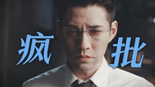 笑死!!笑出让他演肖自在这个疯批变态的导演简直是天才哈哈哈！！导演怎么知道他可以用脸砂仁哈哈哈！！好斯文败类这哥终于杀回来了！！“满脸血还笑得如此兴奋太带感了”