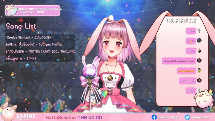 ก็เพราะว่าชอบเธอ - BNK48 [Lapine's Karaoke Stream]