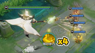 จะเกิดอะไรขึ้นเมื่อทั้งทีมเลเวลถึง 99? การตื่นรู้ของเจียงจื่อหยาครั้งนี้มันบ้าไปแล้ว!