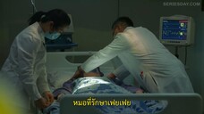 Dead Ringer (2023) มือยิงมรณะ EP 20 [ซับไทย]