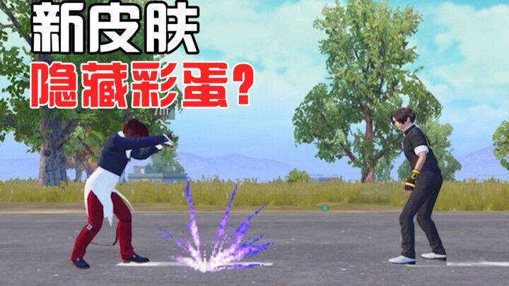 Burn It Up, Big Picture 13: Unveiling the Backstory of “Yagami Iori & Kyo Kusanagi,” Plus a Hidden S