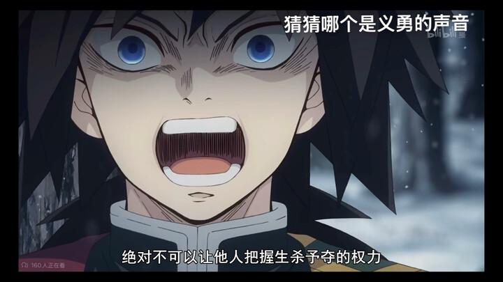 ทายสิ ข้างล่างนี้เสียงไหนเป็นของอี้ยง? 2.0