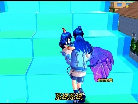 Saving Aunt Ao Run