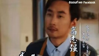 『Full』เกาจื้อเฉียง ประธานบริษัทโรงงานพลังงาน