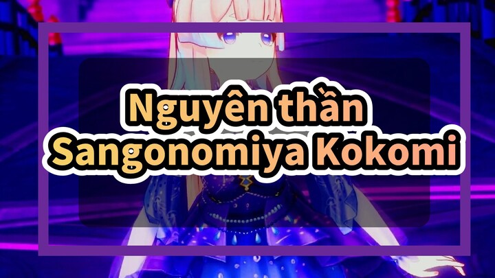 Nguyên thần |【MMD/Sangonomiya Kokomi】Đến xem niềm vui của Sangonomiya_A