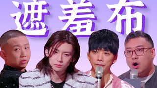 Hãy xé bỏ lớp vỏ bọc của nền âm nhạc Trung Hoa! Giọng hát trời ban, kịch tính nhân tạo.