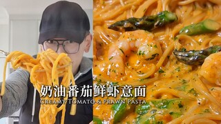 【เชฟนีล】หัวใจสำคัญของการทำอาหารตะวันตกโดยไม่ต้องล้างกระทะ อยู่ที่เส้นนี้!