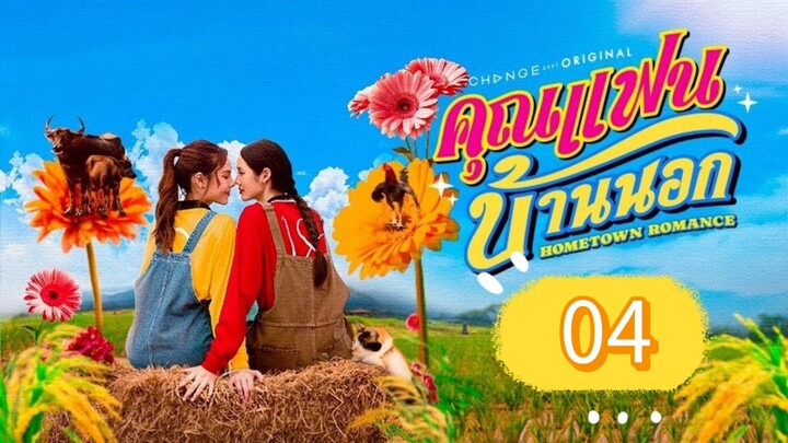 [EP.05] HOMETOWN ROMANCE (ENGSUB)FULL