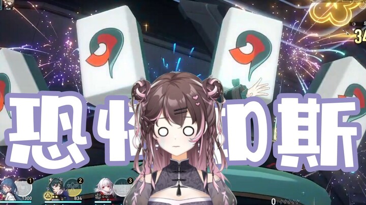 【Zisu September】General Sparrow has left the livestream room full of question marks—did she just for