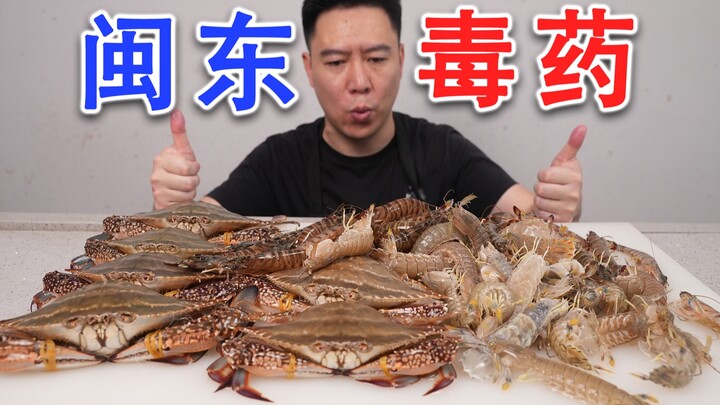 Beli 1.000 yuan seafood segar, buat “racun Min-Dong” yang autentik, benar-benar nagih!