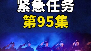 ชายชรารีบโบกเรียกรถตำรวจและเคาะที่กระจกรถ ท่าทางนี้ทำให้เจ้าหน้าที่ตำรวจตกใจไปตามๆ กัน