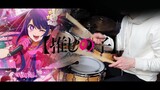 Idol / アイドル - YOASOBI | Oshi no Ko / 推しの子 OP Full | Drum Cover