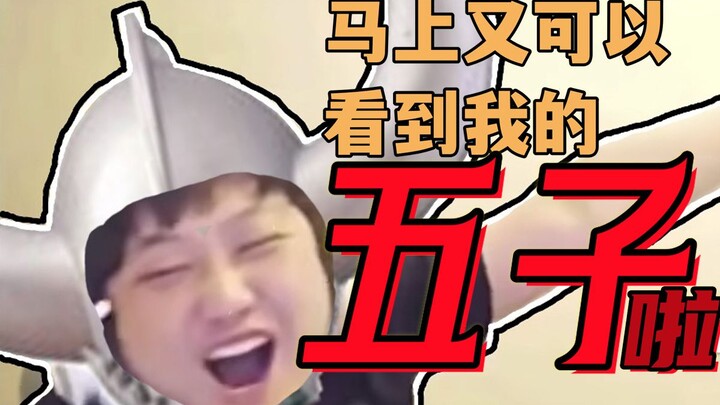 [Check the ingredients on Ultraman Showa TV] You can see my Goko spicy again soon, look forward to G