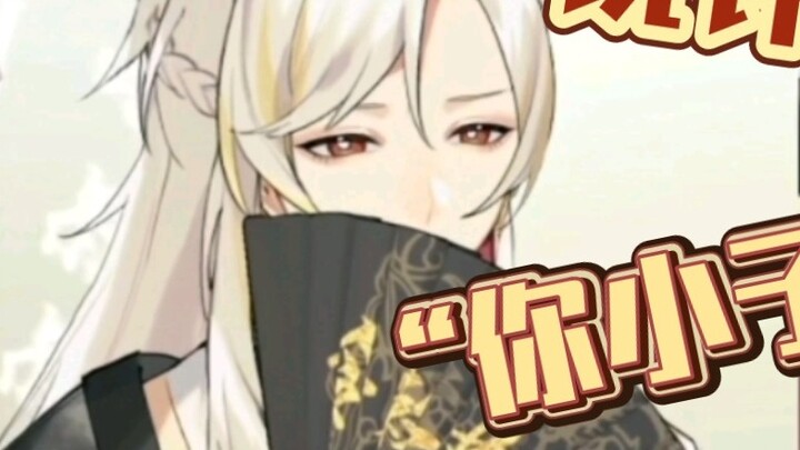 [Virtual Sasha] เมื่อฉันเห็นพ่อผู้ให้กำเนิดทำหน้าบึ้ง: ไอ้หนู! ไม่ใช่ อุ๊ย อุ๊ย