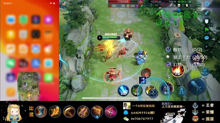 การเล่นโฮ่วอี้ที่ทำให้โปรเพลเยอร์ถึงกับช็อก