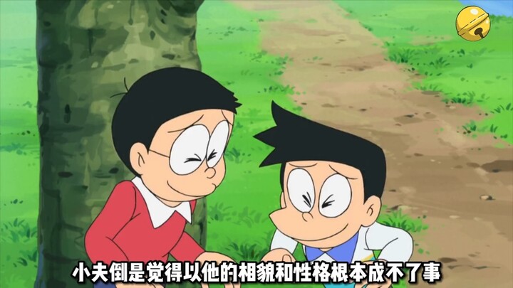 改变性格十秒带来的大效果！往头上倒点神奇味粉！# 哆啦a梦 # 童年动画 # 动漫解说