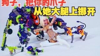 狗狗喜欢抱大腿，怎么连机甲也喜欢小姐姐了！不管从颜色，移印细节还是可动。核诚治造驳机制海狼设计是真的好。