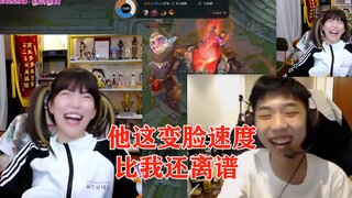 Zhou Shuyi watched XDD change expressions in an instant and burst out laughing: "This speed of chang