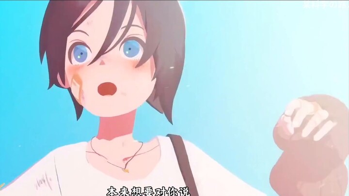 "Your Name" Tower of Fantasy pv version