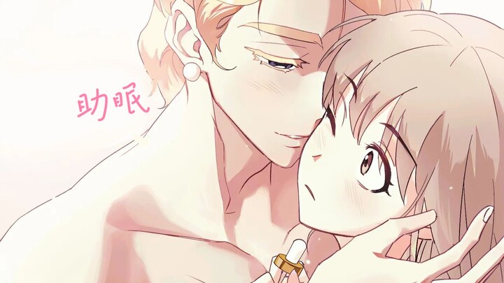 [PUPPYBOY Sleep Aid] Gentle lip care in bed | Marilyn's lips are precious!