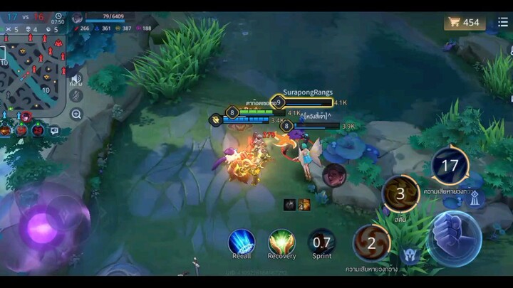 มือใหม่หัดเล่น