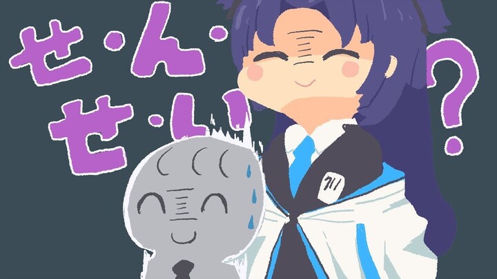 [Audition: Blue Archive] Yuuka and Little Sensei