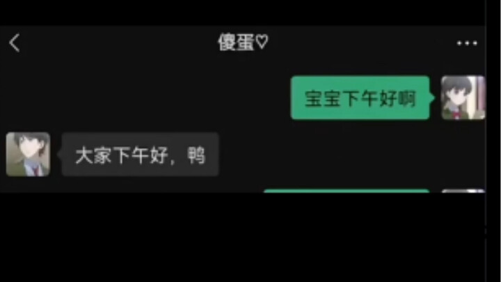 حقاً ضحكتني حتى الثراء، عندما يعلم صديقك أنك ستشارك سجل الدردشة...