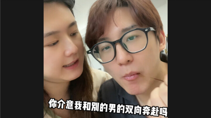 ผู้ชายก็งี้แหละ～หลอกง่าย～