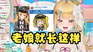 【又一】老娘就长这样，没有P图！
