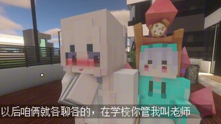 🥵 طالما أنه معلم، فلا بأس في أن يكون قادرًا على التدريس وتربية الناس، أليس كذلك؟