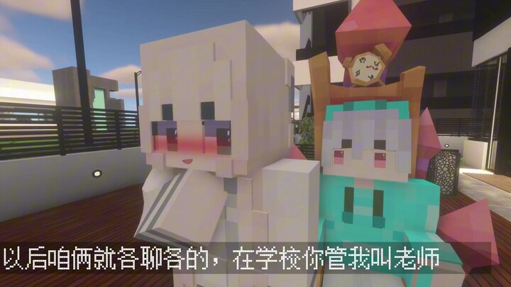 🥵既然是老师的话，会教书育人应该没问题吧