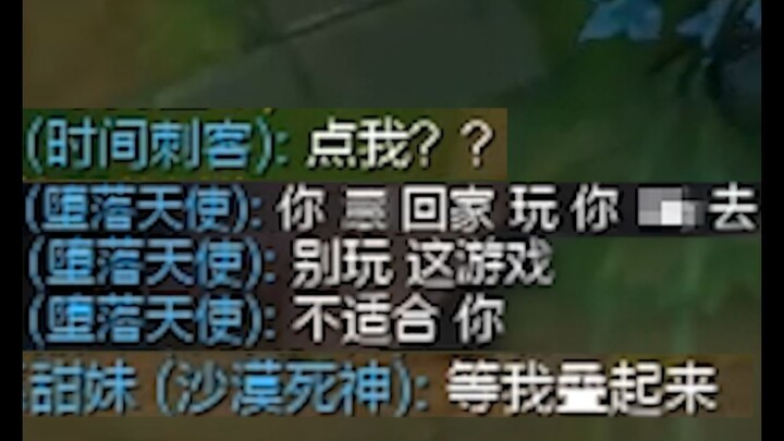 《 沙 漠 女 神 》