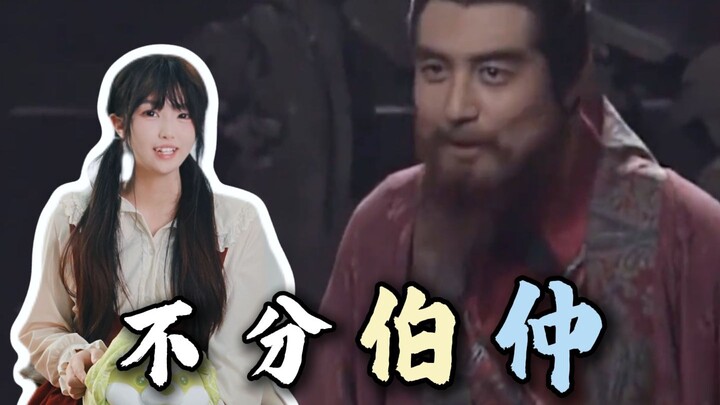 Konon, Sun Quan setiap malam merawat kakak iparnya·····