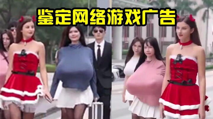 Quảng cáo game này… đúng là hạng nặng (vật lý) [Dấn thân thử game] 50