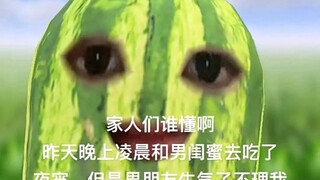 黄瓜xxn的逆天炸裂言论