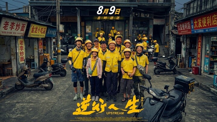 Upstream (2024) Sub Indo