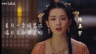 [Nhất Niệm Quan Sơn] Dàn diễn viên Lưu Thi Thi - Lưu Vũ Ninh...