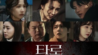 Tarot /Eng Sub ;Thriller