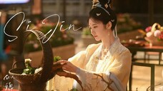 Si Jin 🎋 13