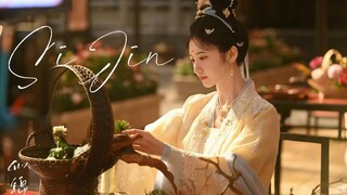 Si Jin 🎋 13