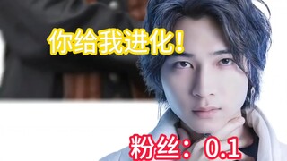 【假面骑士gavv】大佬大佬你可以和我交友吗？