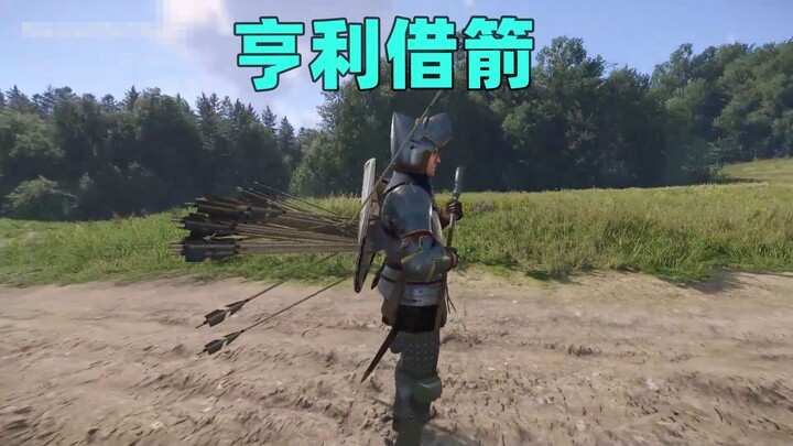 Henry’s Shield borrows arrows—if Heaven’s Salvation runs out, just come grab some!