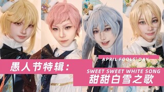 April Fools' Day Special | Tiantian doesn't know what snow is