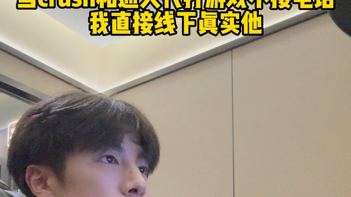 求生欲被游戏出来