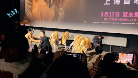 Dance Performance at the Premiere of the Movie "M3GAN"
