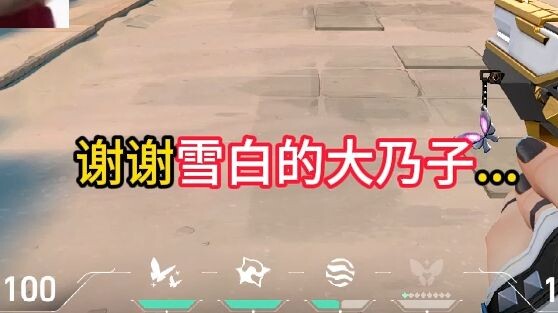 [Venture No Fear] Thanks to Yukino and Da Baizi...