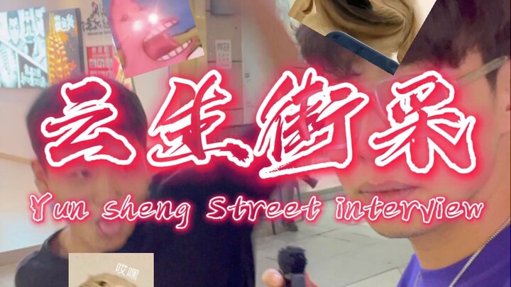 我说实话三十六计我就吃这一计