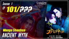 【Wangu Shenhua】 S1 EP 101 - Ancient Myth | Multisub - 1080P