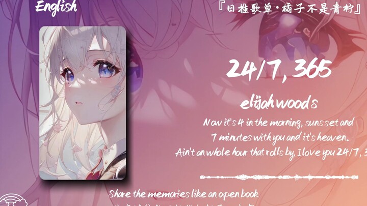 “24 hours a day, 7 days a week, 365 days a year—I’m loving you every single day.” || “24/7, 365”